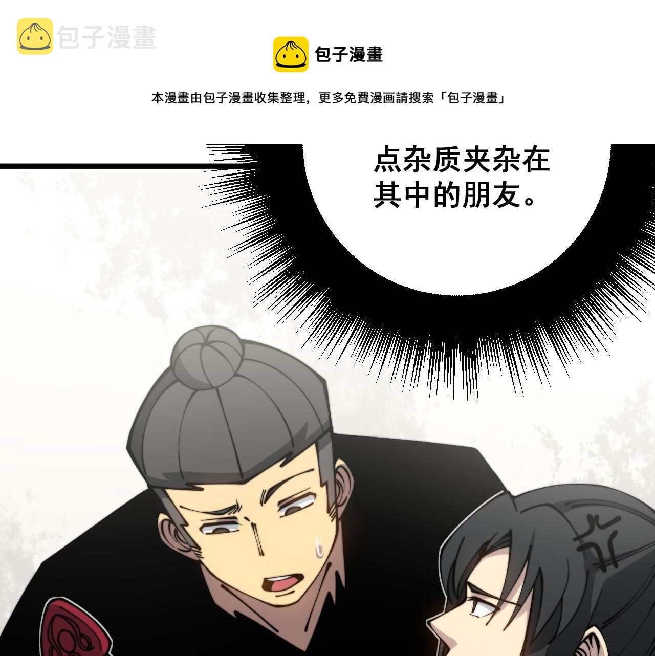 第311话 木剑44
