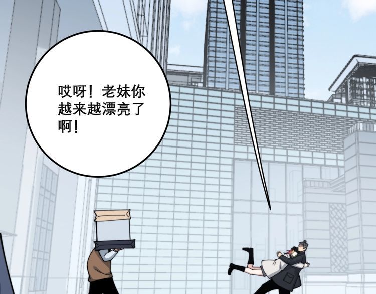 第201话 龙门影业62