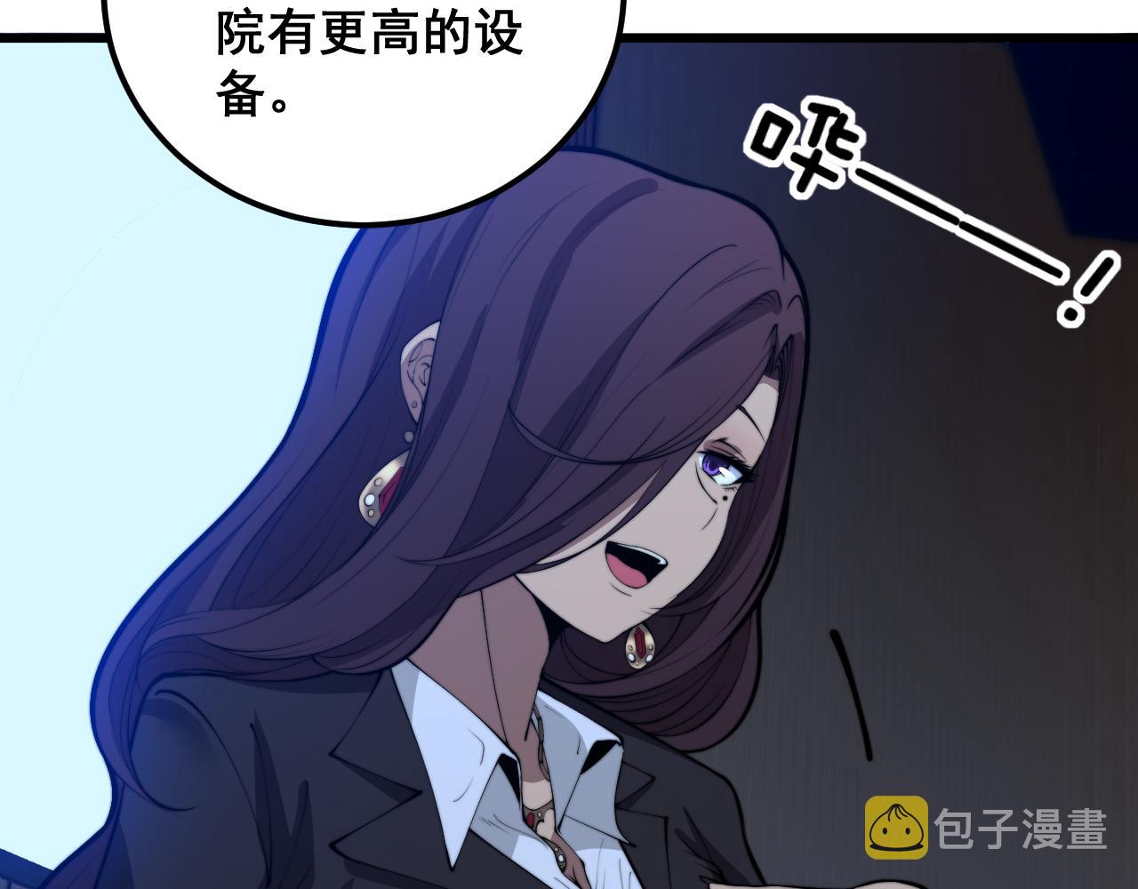 第359话 二流器材91