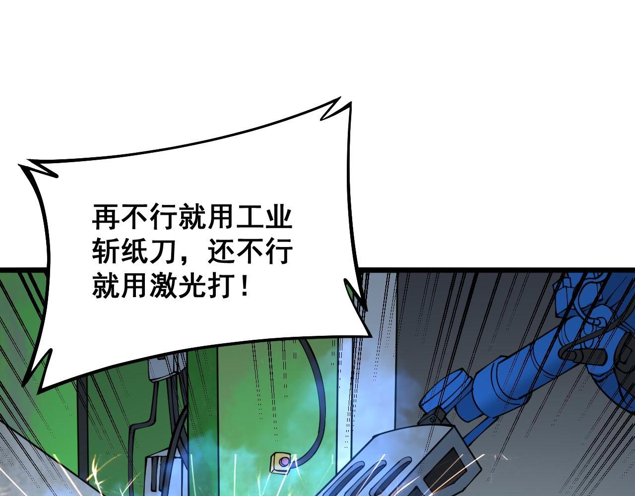 第311话 木剑113
