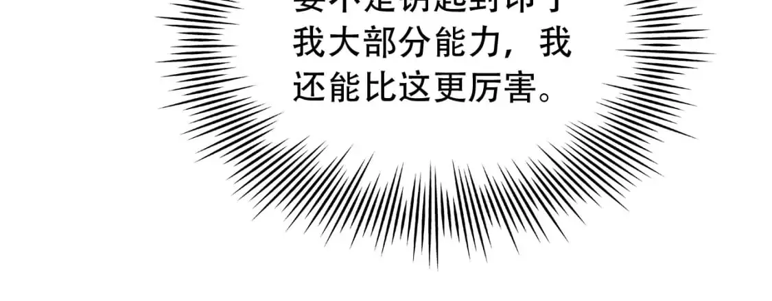 第455话 封印83