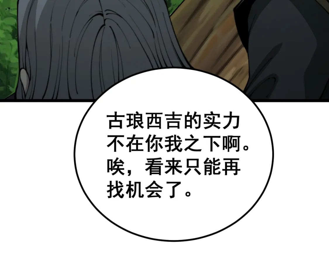 第411话 道友25