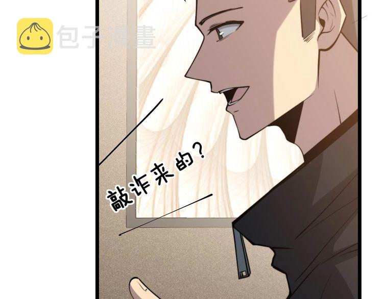 第242话 荆璧100