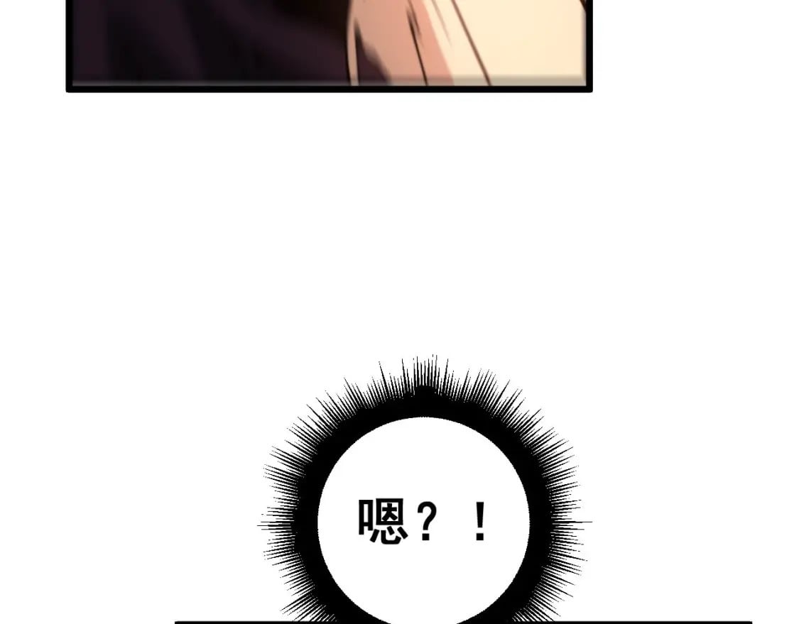 第434话 铁山魁104