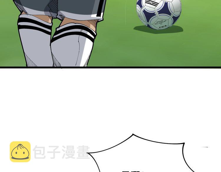 第103话 足球小胖60