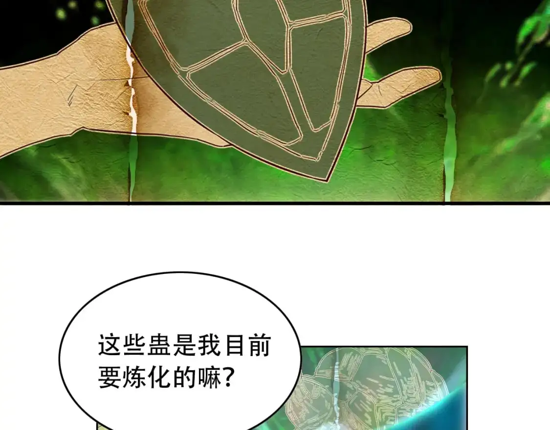 第454话 上古乐园94