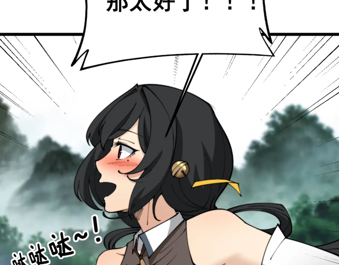第408话 恒非子154