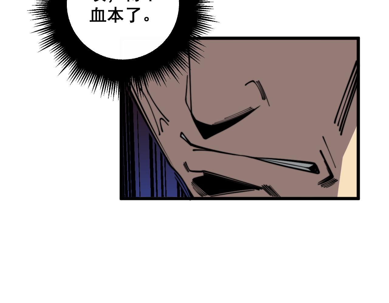 第345话 非法关系47