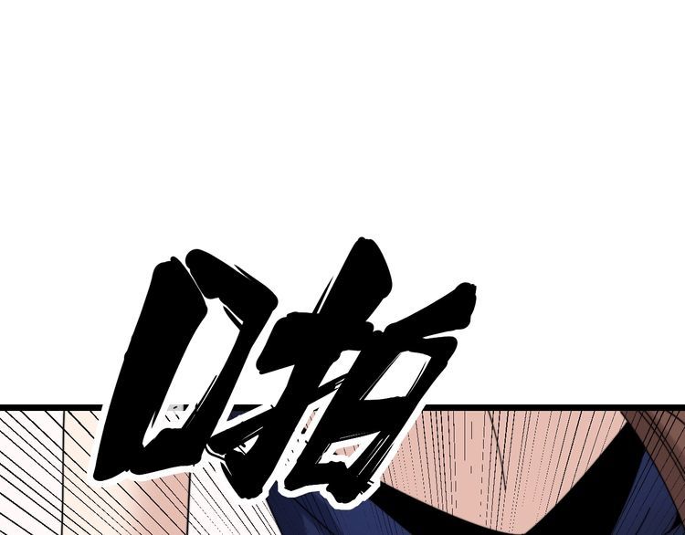 第196话 扼杀萌芽70