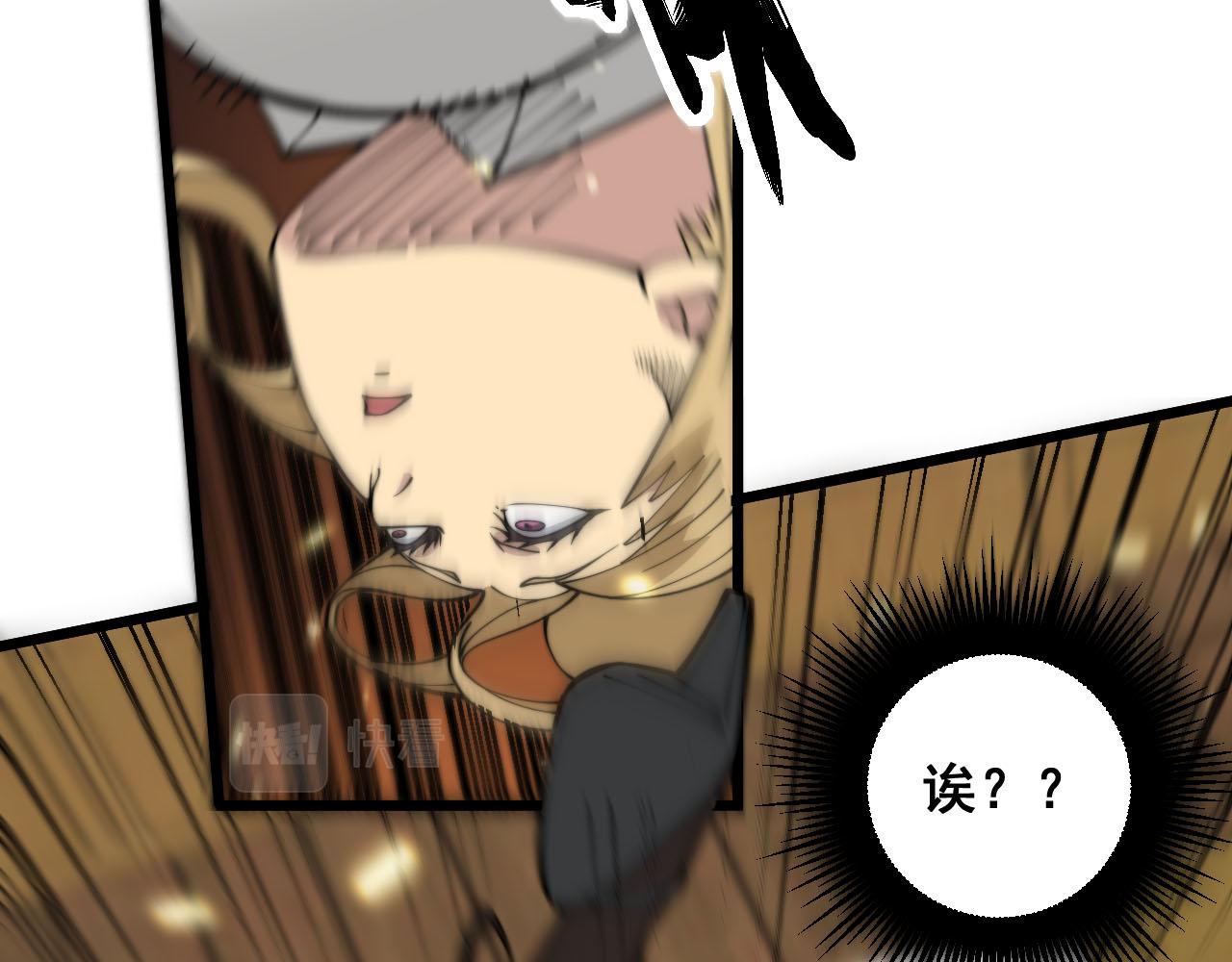第389话 犯桃花86