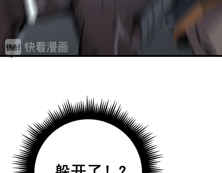 第154话 神秘香草148
