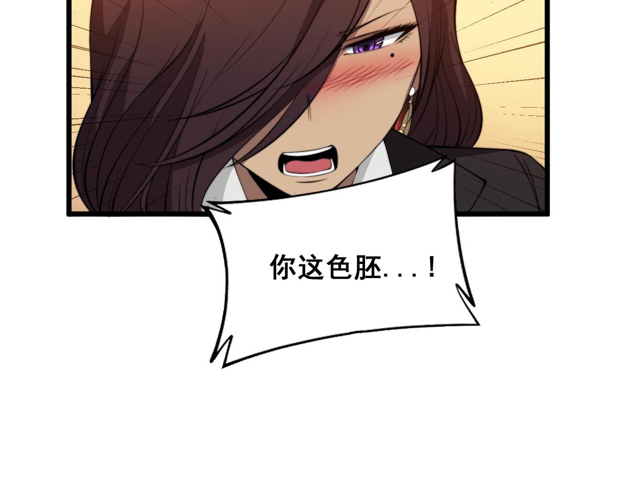 第358话 救兵111