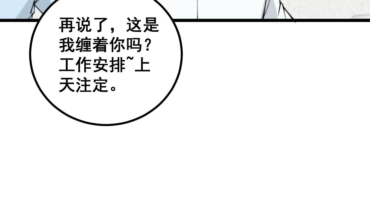 第330话 莲医生48