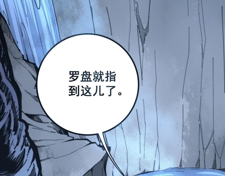 第126话 咬我！咬我！73