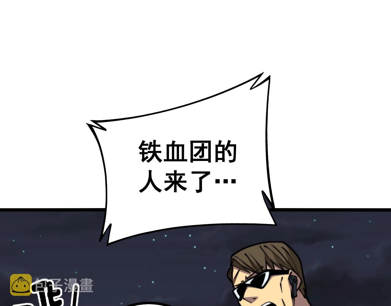第271话 欺负人57