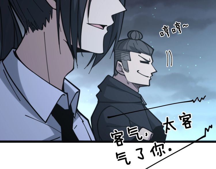 第226话 泡泡浴33