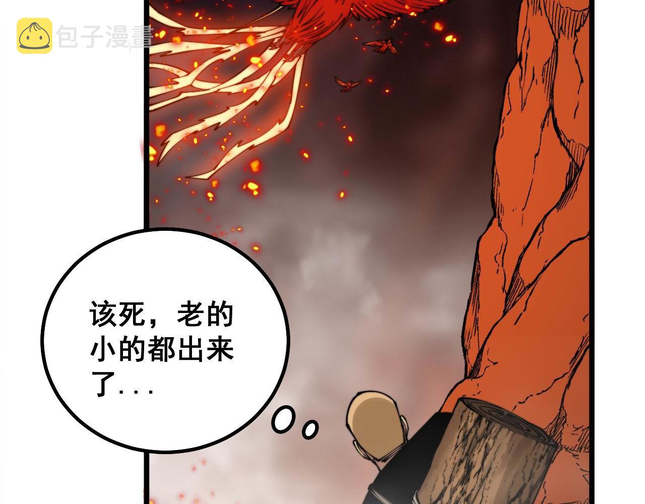 第305话 梅开二度66
