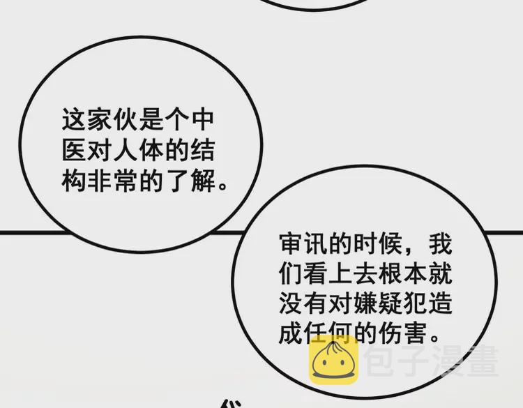 第259话 当我赘婿90