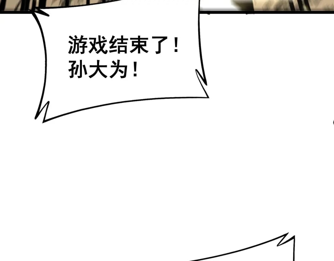 第421话 师弟来迟11