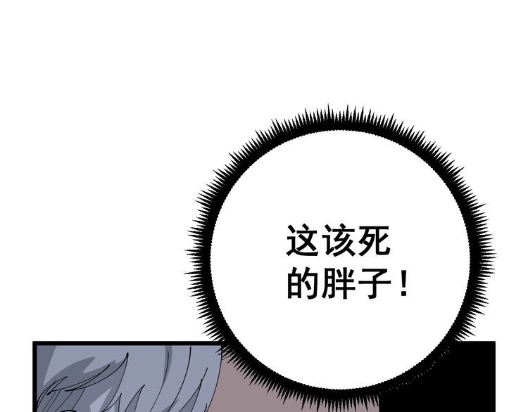 第102话 病去如抽丝11