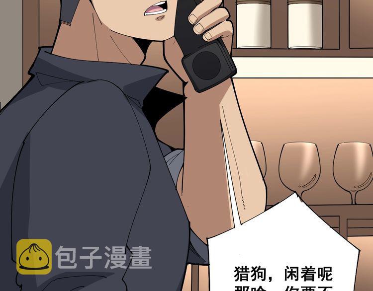 第101话 教练我想踢足球！132