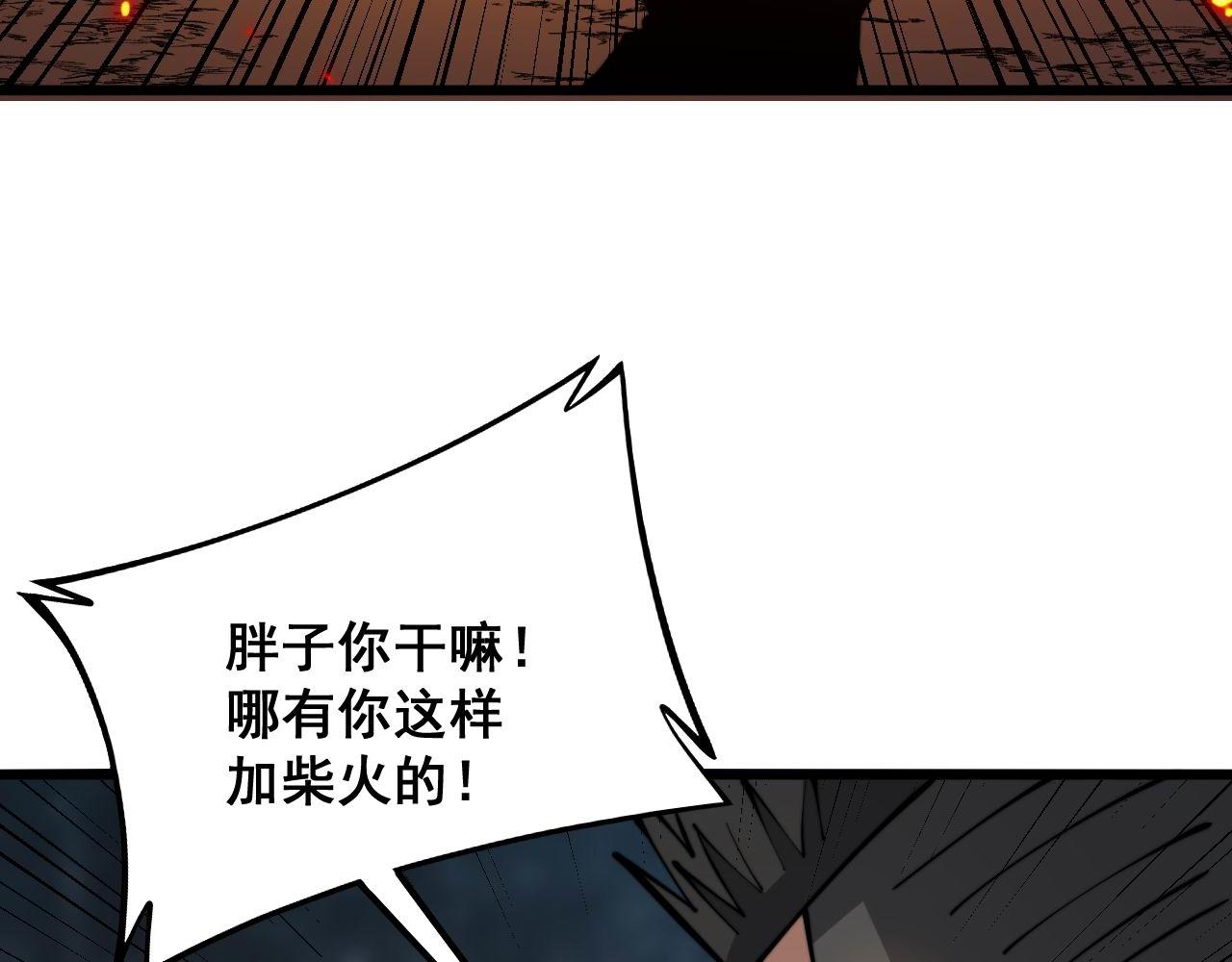 第300话 神木47