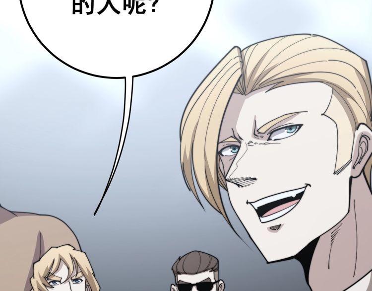 第157话 蒙面怪物12