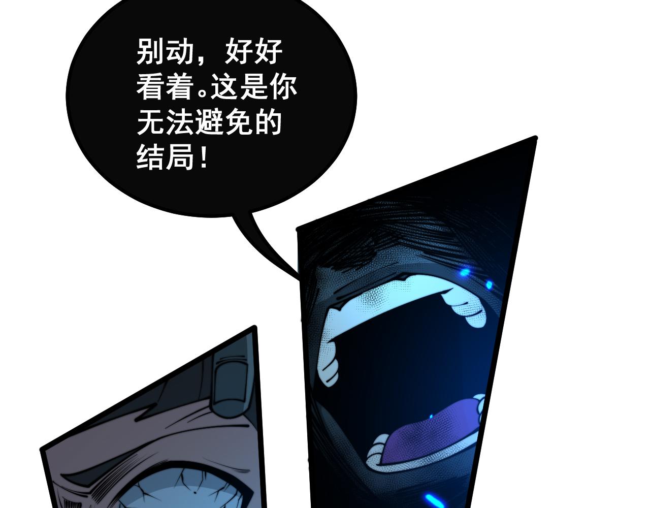 第322话 聚阴功105