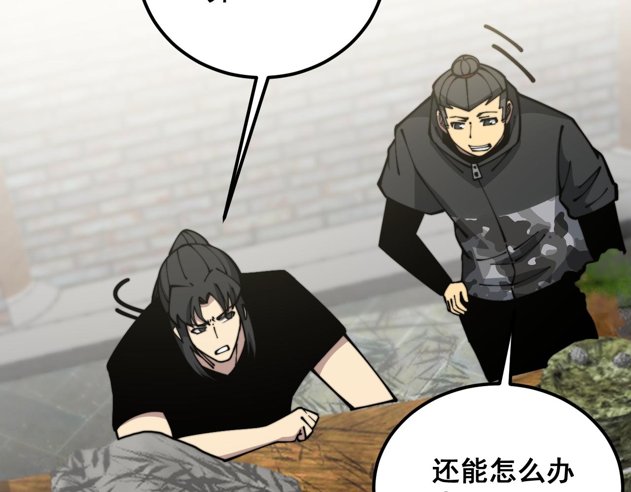 第374话 摆灵堂140