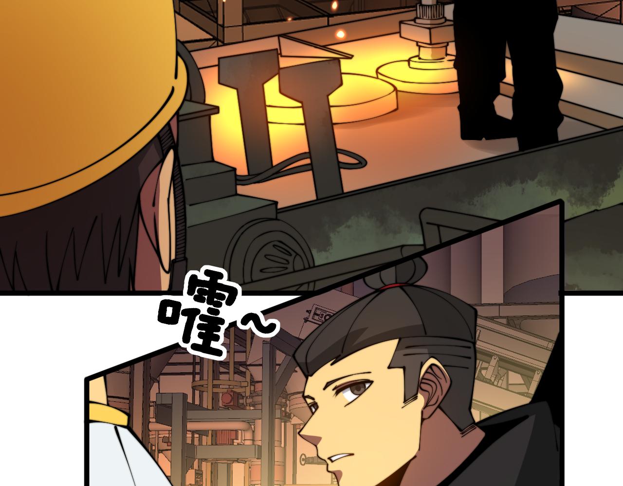 第316话 爷之宝剑106