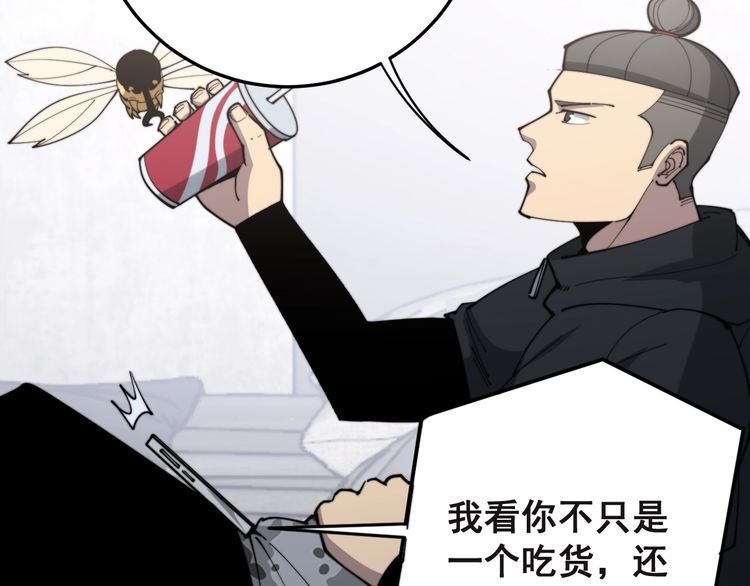 第166话 答疑解惑98