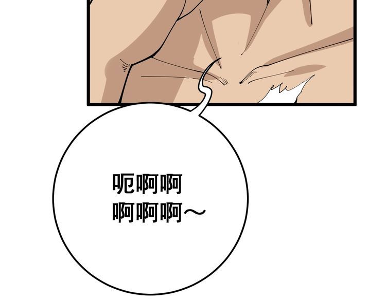 第106话 运动员的福音51