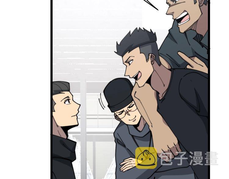 第205话 突如其来80