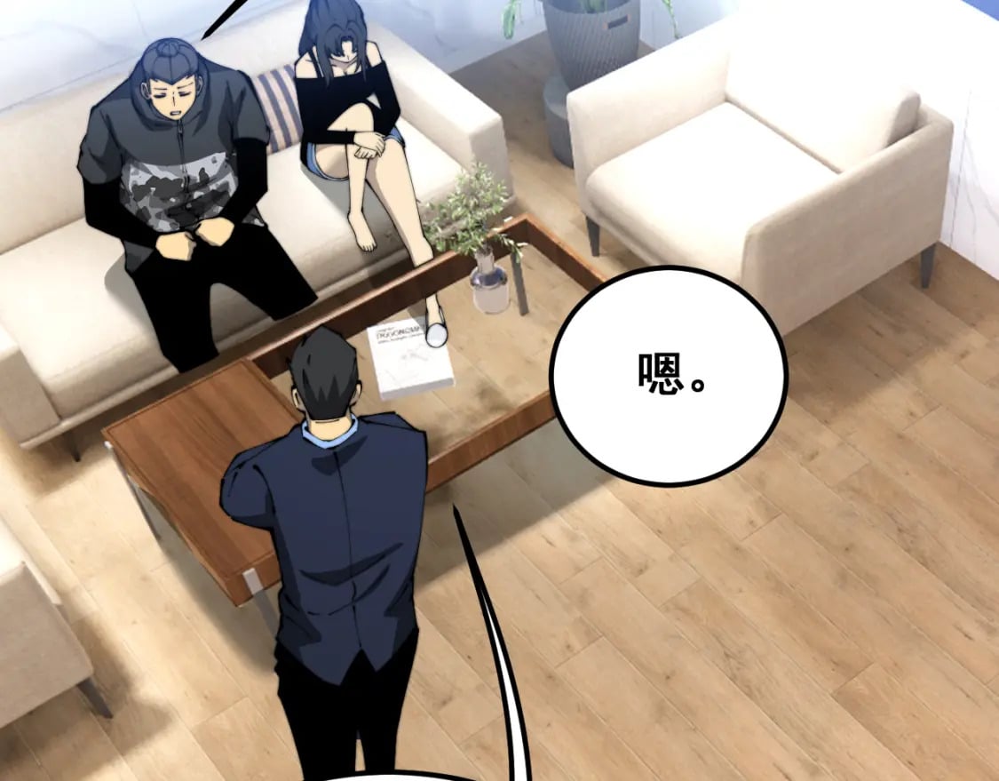 第427话 贼发愁101