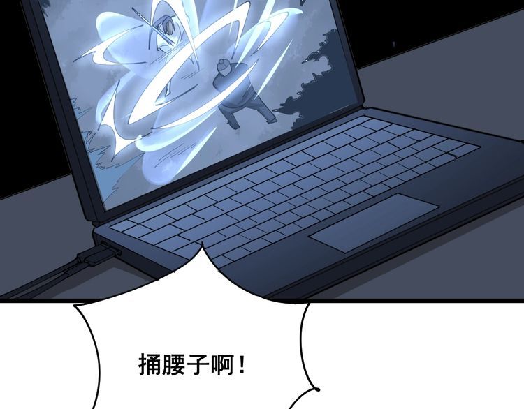 第85话 断水流上忍的刀法23