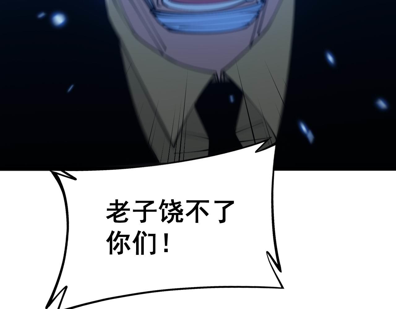 第370话 毒奶粉76