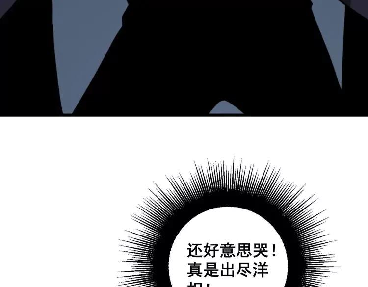 第253话 管闲事111