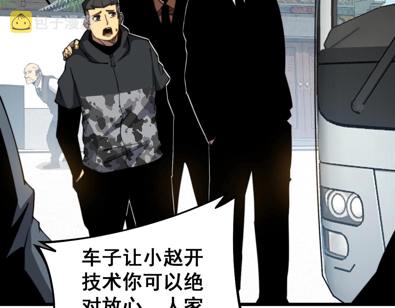 第268话 金凤山66