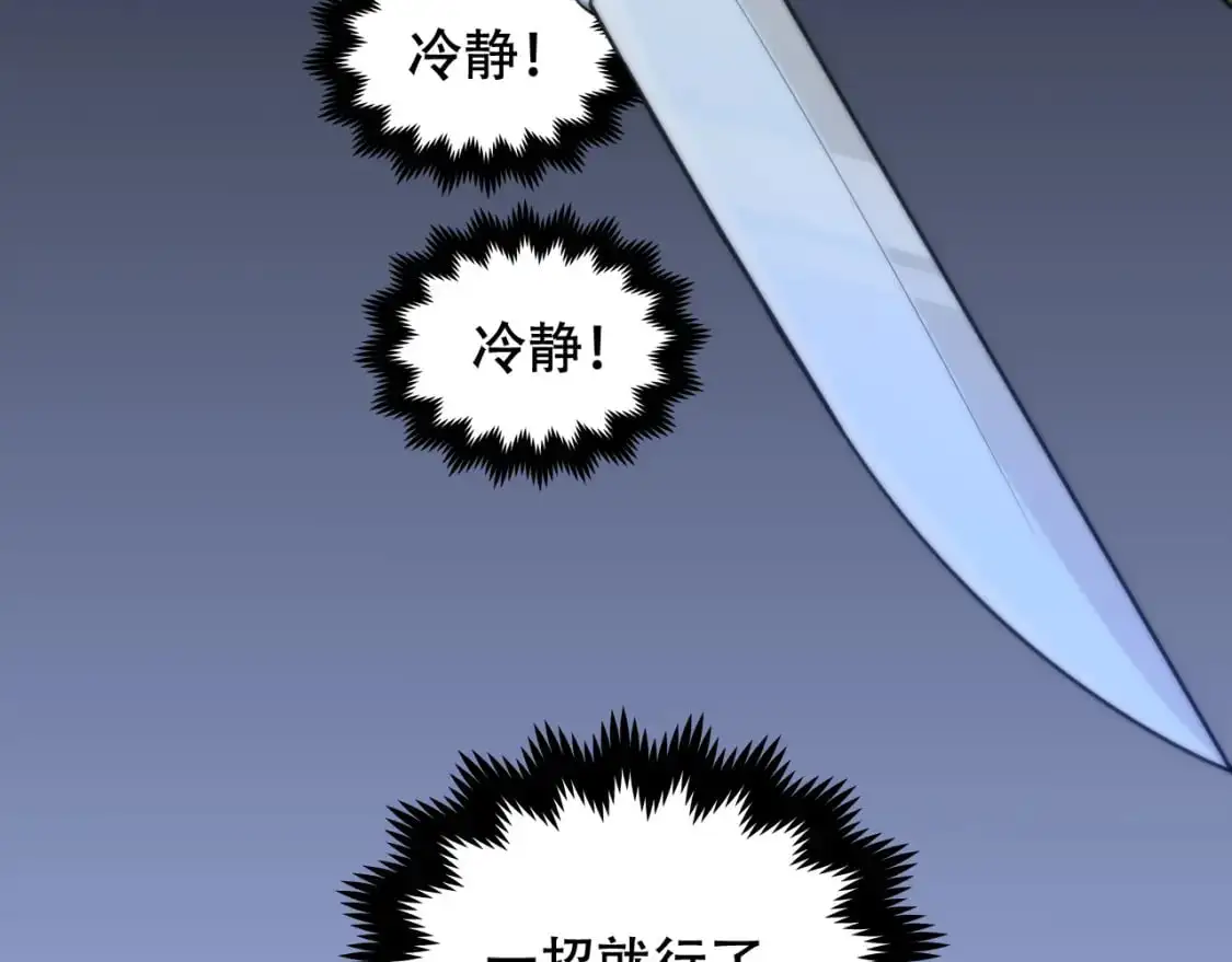 第450话 小旗5