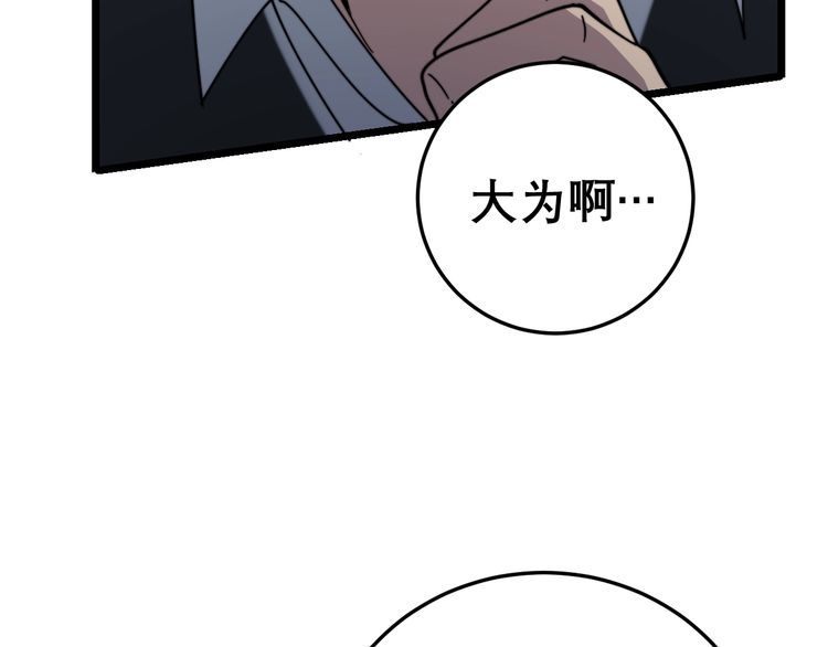 第208话 翘臀178