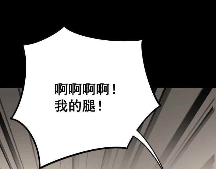 第47话 我爸来了你完了！15