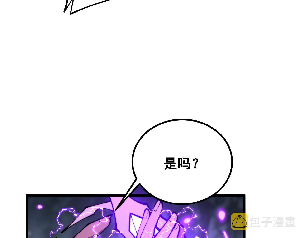 第365话 师尊76