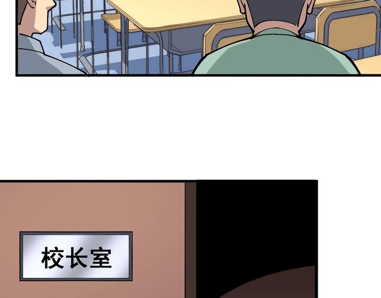 第42话 不学无术？41