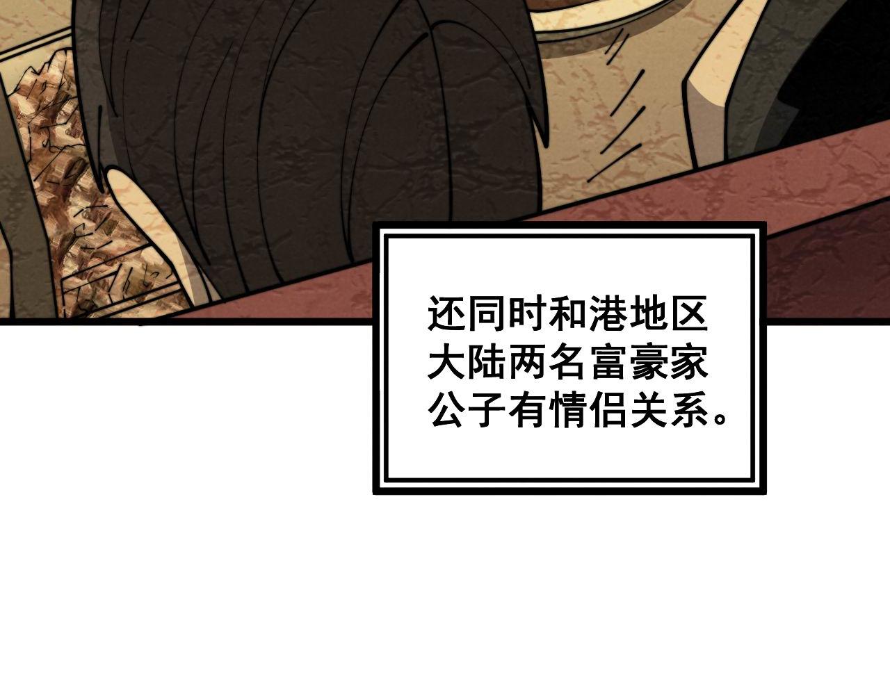 第374话 摆灵堂115