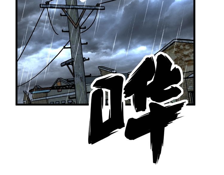 第165话 铁甲武士76