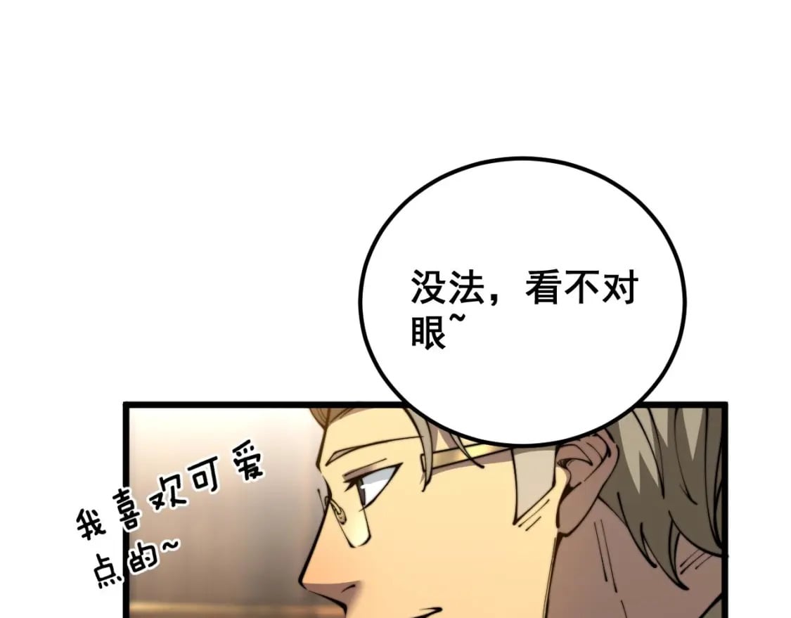 第404话 甜甜很甜47