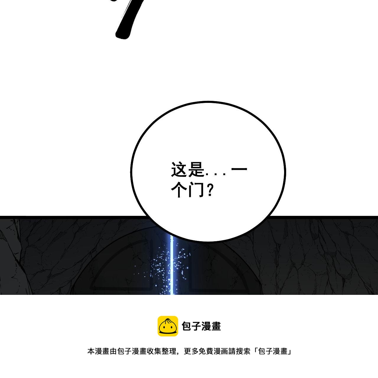 第307话 全力一击40