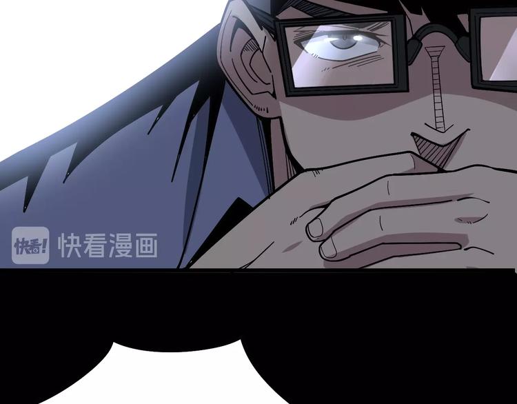 第55话 我是冤枉的！53