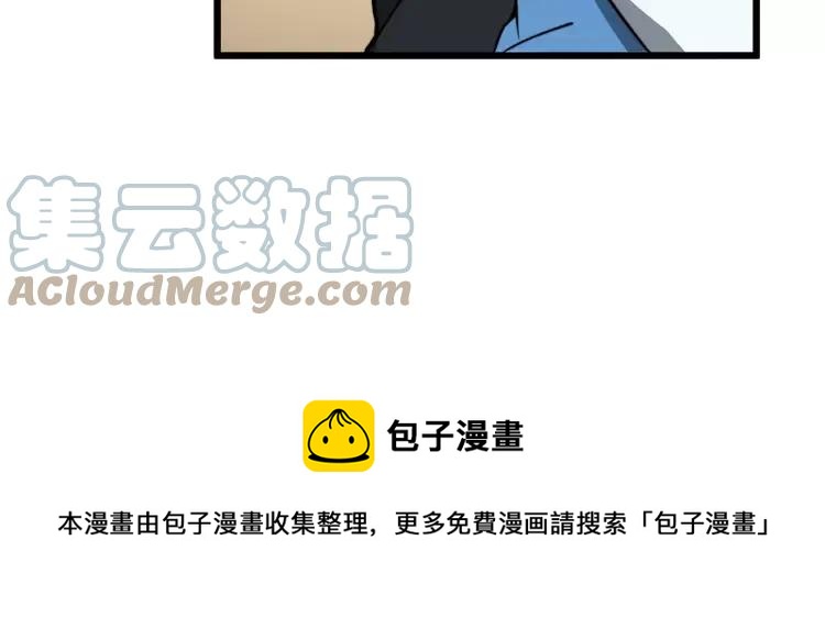 第255话 夜总会128
