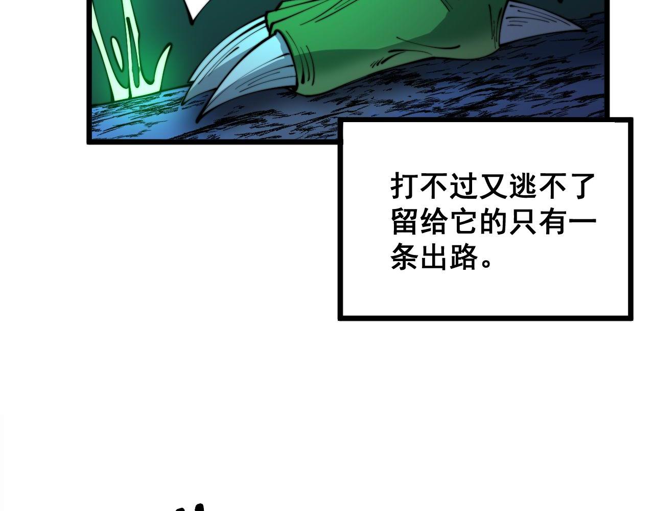 第303话 小金蛋79